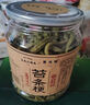 三關(guān)六碼頭香酥年糕干 浙江土特產(chǎn)袋裝懷舊零食炒貨年糕片膨化小吃138g 曬單實(shí)拍圖