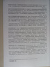 嵌入式系統：硬件、軟件及軟硬件協(xié)同（原書(shū)第2版） 曬單實(shí)拍圖