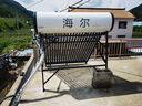 海爾補(bǔ)貼立減-20% 太陽能熱水器光電兩用家用太陽能電熱水器二合一熱水器全天候熱水器包安裝自動(dòng)上水 20根 145L |3-4人|無電輔|包安裝 真空管式 曬單實(shí)拍圖