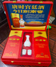 劍南春 水晶劍 52度 500ml*2瓶 帶盒雙支禮盒 濃香型白酒（內(nèi)含禮品袋） 曬單實拍圖