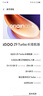 vivo iQOO Z9 Turbo長(zhǎng)續(xù)航版【國(guó)家補(bǔ)貼】12GB+256GB 曜夜黑 第三代驍龍8s 6400mAh電池 電競(jìng)手機(jī) 曬單實(shí)拍圖