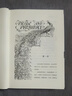 傲慢與偏見（插圖珍藏版）Pride and Prejudice 小說 曬單實拍圖