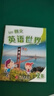 國內(nèi)版Longman English World 朗文英語世界 1B一年級(jí)下冊學(xué)期正版主課本教材培生 學(xué)生用書 曬單實(shí)拍圖