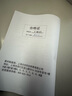 樂扣樂扣電熱水杯燒水杯 小型便攜式燒水壺戶外熱水壺旅行熱水壺家用保溫加熱杯400ml 曬單實(shí)拍圖