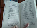 文學(xué)回憶錄（插圖袖珍本，上下冊） 豆瓣高分佳作 陳丹青的聽(tīng)課筆記 木心留給世界的禮物 烏鎮 楊冪 詠梅 陳果 理想國正版 文學(xué)回憶錄（插圖袖珍本） 曬單實(shí)拍圖