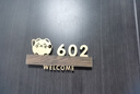 門(mén)牌號(hào)碼牌定制輕奢門(mén)號(hào)創(chuàng)意個(gè)性可愛(ài)卡通數(shù)字門(mén)貼民宿包廂標(biāo)識(shí)牌 A款 金色 20x8.5cm 曬單實(shí)拍圖