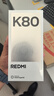 小米R(shí)EDMI K80 第三代驍龍8 IP68 2K新國屏 120hz高刷 汐月藍(lán) 12GB+256GB 紅米5G手機(jī) 曬單實(shí)拍圖