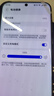 華為Pura P70Pro P70系列智能手機(jī) 國(guó)行正品 華為手機(jī) 華為Pura70pro[羽砂黑]激活 12GB+512GB[贈(zèng)華為66w充電器] 標(biāo)配-咨詢客服 曬單實(shí)拍圖