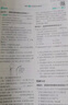 2026初中必刷題八年級上下冊初二語數(shù)學(xué)英語必刷題同步課堂練習(xí)冊 【2025下冊必刷題】物理人教版 曬單實拍圖