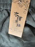 衣瑾帛社闊腿褲女九分褲文藝范松緊腰棉麻休閑褲女寬松百搭顯瘦亞麻女褲 墨綠色2375 均碼 曬單實(shí)拍圖