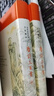 宋詞三百首（全本全注全譯全彩圖本） 曬單實拍圖