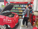 艾納機油全合成5w-30 潤滑油汽車發(fā)動機汽機油四季通用機油SN級 【4升】全合成機油 5w30 曬單實拍圖