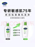 絲塔芙玻尿酸水光乳88ml乳液補(bǔ)水面霜保濕溫和精華男女敏感肌護(hù)膚品 曬單實(shí)拍圖