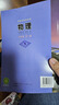 【新華書店正版】2025適用初中9九年級物理全一冊物理書課本教材教科書滬科版滬教版九全九年級物理書課本初三3物理書上海科學技術出版社 曬單實拍圖