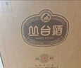 叢臺(tái) 窖齡原漿10 濃香型白酒 39度 475mL*4瓶整箱裝 新老包裝隨機(jī)發(fā)貨 曬單實(shí)拍圖