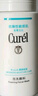 珂潤(rùn)(curel)  保濕潔顏泡沫150ml 氨基酸洗面奶 保濕潔面 曬單實(shí)拍圖