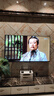 樂(lè )視TV55英寸 W55Pro 2+32GB 二級能效 國家補貼 以舊換新 4K超高清全面屏 游戲液晶平板電視機D55CUCHN 曬單實(shí)拍圖