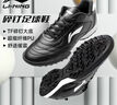 李寧（LI-NING）足球鞋男TF碎釘人造草成人青少年兒童學(xué)生比賽專業(yè)訓(xùn)練耐磨球鞋 曬單實(shí)拍圖