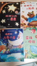 【名家名作】國內(nèi)獲獎名家一年級閱讀課外書必讀老師推薦適合小學(xué)1年級看的課外書注音版5-6-8歲兒童文學(xué)繪本故事書帶拼音兒童讀物童話故事 【全10冊】中國名家獲獎繪本1【注音版】 曬單實拍圖