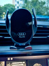 怡發(fā)適用于奧迪A4L/A6L車(chē)載手機支架Q3/Q5L/Q7/A3/A5L無(wú)線(xiàn)充電導航架 奧迪專(zhuān)用【自動(dòng)感應-升級款】 19-25款Q3 曬單實(shí)拍圖