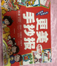 更美手抄報小學(xué)通用手抄報模板大全100張彩線(xiàn)模板+100鏤空圖案+20個(gè)繪制技巧 優(yōu)秀獲獎繪畫(huà)作品 曬單實(shí)拍圖