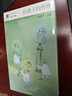 【新華正版包郵】新華正版包郵 給孩子的哲理 幼兒圖書(shū) 早教書(shū) 故事書(shū) 兒童書(shū)籍 兒童讀物 中信出版社 中信出版社 曬單實(shí)拍圖