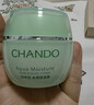 自然堂（CHANDO）水潤保濕霜 深層補水保濕面霜 鎖水滋潤化妝品清爽細膩 水潤保濕霜50g+面膜3p 曬單實(shí)拍圖