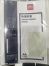 得力（deli）3867 熱熔封套 熱熔裝訂機專(zhuān)用裝訂封皮 A4/6mm（10個(gè)裝） 曬單實(shí)拍圖