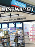 東洋之花黃芪精華水乳液老國(guó)貨淡紋補(bǔ)水保濕修護(hù)暗沉抗皺緊致抗衰護(hù)膚品 曬單實(shí)拍圖