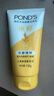 旁氏潔面乳150gx2米粹水潤 送粉玻玻5g 開(kāi)學(xué)季 曬單實(shí)拍圖