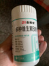 21金維他維生素b6b1b2b12復(fù)合維生素b族復(fù)合片1片含8種維生素b族煙酰胺葉 多種維生素B族片60片 曬單實拍圖