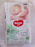 好奇（Huggies）小森林紙尿褲M(mǎn)50片(6-11kg)尿不濕心鉆【透氧頂配更低敏】 曬單實(shí)拍圖