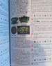新華大字典 彩色第3版 小學(xué)生多功能字典  2020年新版中小學(xué)生專(zhuān)用辭書(shū)工具書(shū)字典詞典 曬單實(shí)拍圖