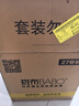 斑布有芯卷紙 4層140克*27卷 立體壓花 本色紙 卷紙 衛(wèi)生紙 紙巾 曬單實(shí)拍圖