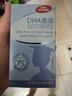 中體健臣深海魚(yú)油軟膠囊高純dha含量500mg兒童少年初高中omega3考研360粒 曬單實(shí)拍圖