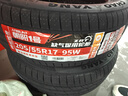 朝陽1號(hào) 汽車輪胎/防爆胎 205/55R17 95W ZRT ARISUN 1 曬單實(shí)拍圖