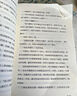 【當(dāng)當(dāng)正版】泥潭 劉楚昕2025新書(shū) 專(zhuān)享作者印簽寄語(yǔ) 首發(fā)限量藏書(shū)票 漓江文學(xué)獎(jiǎng)獲獎(jiǎng)作品  泥潭小說(shuō)書(shū)籍 泥潭  劉楚昕新書(shū)【限量藏書(shū)票+印簽寄語(yǔ)】 曬單實(shí)拍圖