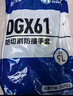 恒輝 防撞防割觸屏手套 機(jī)械救援減震防砸石油采礦鉆井伐木戶外騎行 防滑耐磨防刺防切割 DGX61 曬單實(shí)拍圖