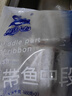 鮮活人生精選帶魚中段2.6斤（超厚四指寬）去頭去尾 生鮮 魚類 深海魚刀魚 曬單實(shí)拍圖