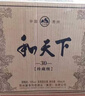 【和天下·貴州經(jīng)典白酒】濃香型白酒 口糧酒 可炒菜做飯年貨禮盒 52%vol 400mL 6盒 整箱禮盒裝 曬單實(shí)拍圖