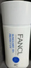 芳珂（FANCL）倍護(hù)防曬隔離露60ml隔離霜SPF50+物理防曬清爽不油膩生日禮物 曬單實(shí)拍圖