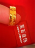 菜百首飾黃金戒指 足金愛(ài)永遠情侶對戒 情侶款活圈戒指 HJ 黃金戒指（單只） 約9.56g（男款） 曬單實(shí)拍圖