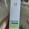 玉澤（Dr.Yu）皮膚屏障修護神經酰胺調理乳50ml（補水保濕滋潤） 曬單實拍圖
