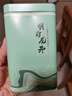 家齊瑞茶葉店2025新茶西湖龍井明前頭采特級嫩芽春茶綠茶禮盒 明前龍井 一罐250克【體驗裝】 250g * 1罐 胖東來(lái)同款超市茶葉明前龍井送長(cháng)輩領(lǐng)到送父母 曬單實(shí)拍圖