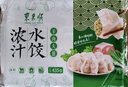 東來順羊肉大蔥水餃435g（24只）餃子蒸餃煎餃早餐夜宵速凍清真食品年貨 曬單實拍圖
