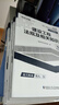 5月新版】正版一建教材2025全套一級(jí)建造師2025教材考試用書2024歷年真題試卷章節(jié)習(xí)題一建建筑市政機(jī)電公路水利實(shí)務(wù) 超值組合】教材+試卷+案例+視頻+題庫(kù)+押題 【全4科】建筑實(shí)務(wù)+法規(guī)+管理+ 曬單實(shí)拍圖