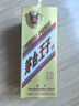 茅臺(tái)（MOUTAI）金王子 醬香型白酒 53度 500ml 單瓶裝 金榜題名【升學(xué)宴】 曬單實(shí)拍圖
