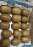 佳沛（zespri）新西蘭  陽光金奇異果25-27粒原箱特大果單果約122-146g  獼猴桃 曬單實拍圖