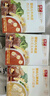 方廣嬰幼兒高鐵豬肉牛肉雞肉泥寶寶嬰兒輔食肉泥多口味6個(gè)月以上食用 紅棗+馬蹄+南瓜糙米 150g*3盒 曬單實(shí)拍圖