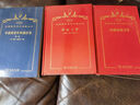 培根論說(shuō)文集（120年珍藏本） 曬單實(shí)拍圖